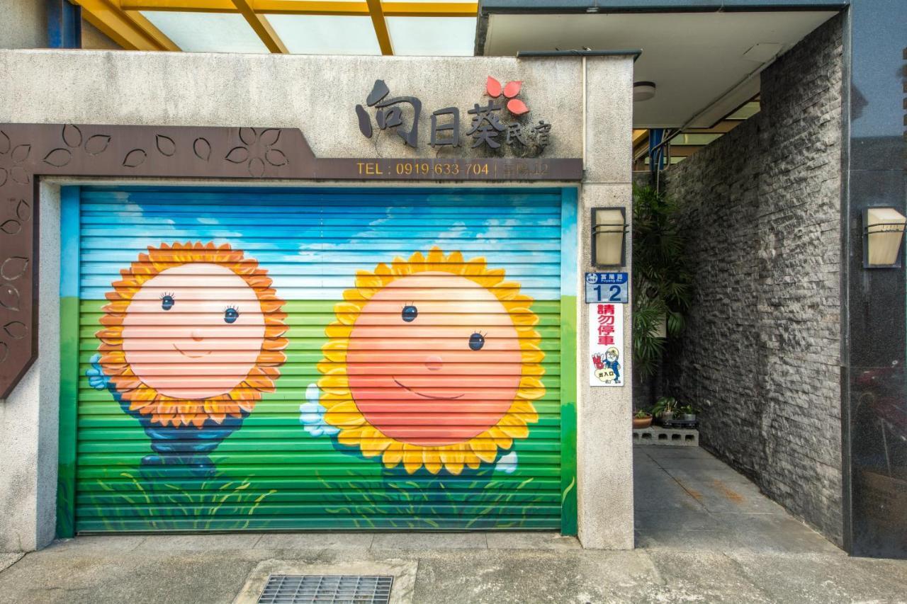 Sunflower B&B II Hualien Exterior foto